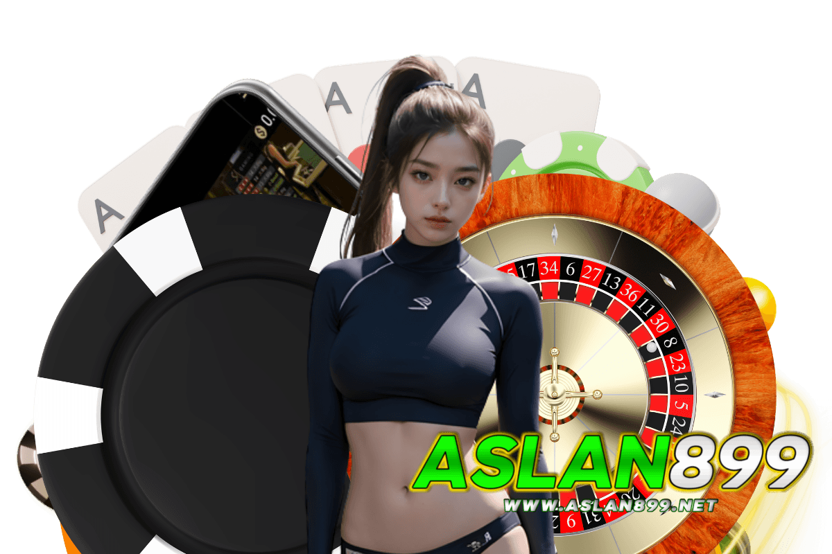 aslan899 แจกเครดิตฟรี
